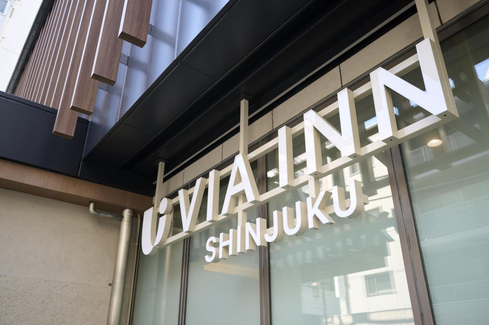 Via Inn Shinjuku — Photos 1